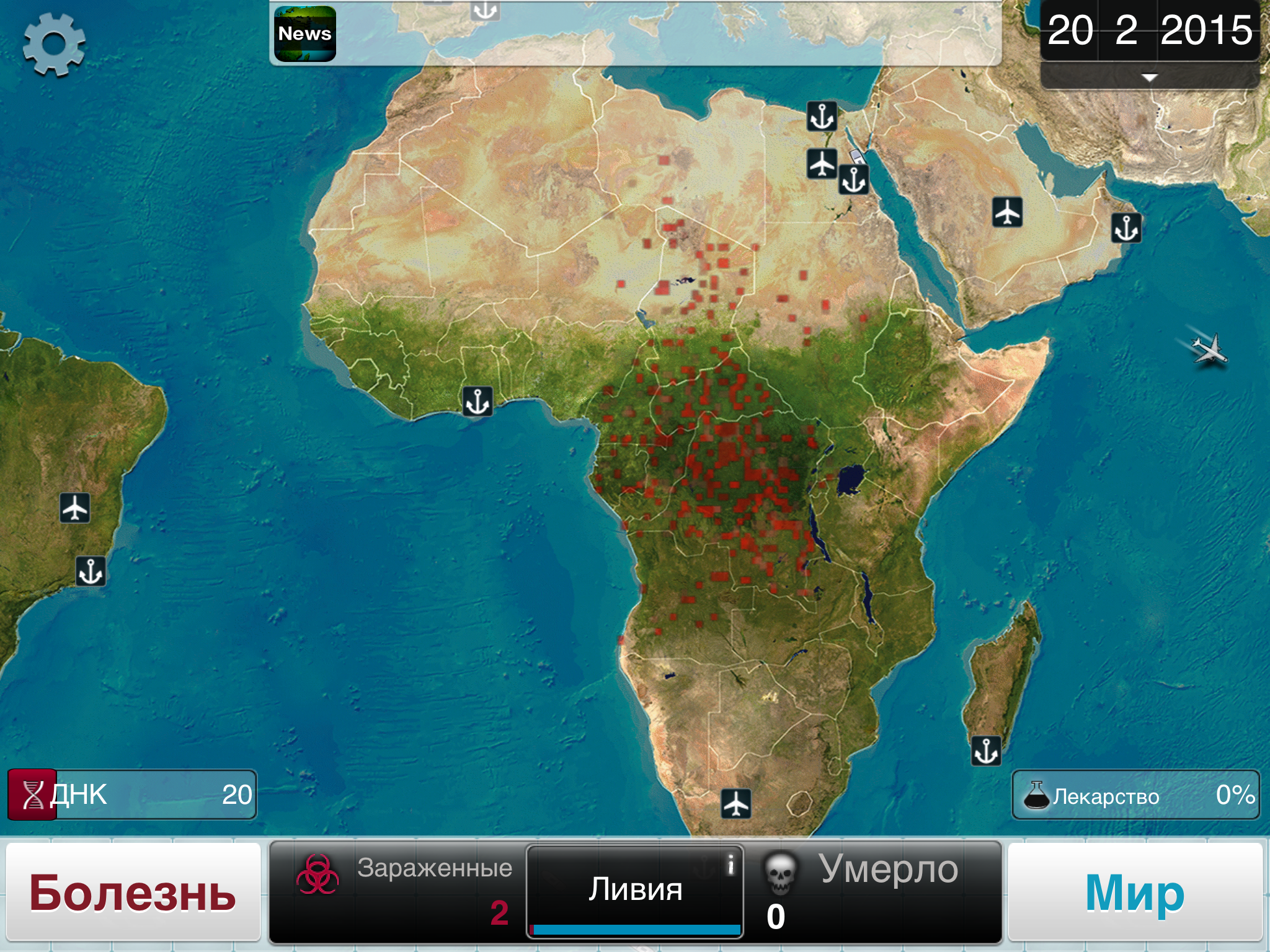 эбола вирус лихорадка отв